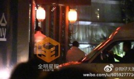 狗仔爆料酒店视频播放大全,酒店私密视频大曝光